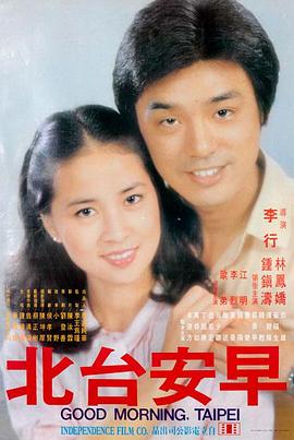 哪吒 神马影院达达兔