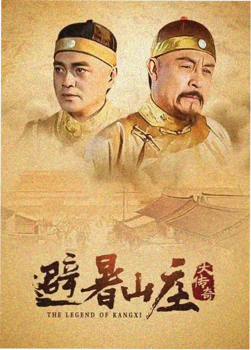 漫长的季节 神马影院