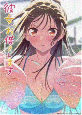 鬼灭之刃 神马影院达达兔动漫